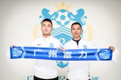 九游体育亚洲官网-包含广州富力主场大胜，排名持续攀升的词条