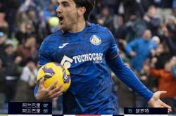 九游体育网页版登录入口-赫塔菲客场失利，积分惨淡