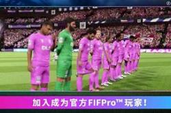 九游体育-梦幻对决！亚洲顶级球队争夺胜利