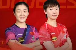 九游体育在线-中国女队豪取胜利，超越自我创造奇迹的简单介绍