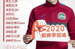 九游体育官网-苏宁客场击败建业，延续胜利势头