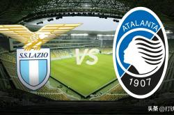 九游体育官方登录入口-关于意甲赛事：亚特兰大客场不敌拉齐奥，遭遇失利的信息