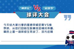 九游体育官网-关于维罗纳不敌桑普多利亚，遭遇连败的信息