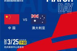 -澳大利亚足球比赛直播收视率节节攀升的简单介绍