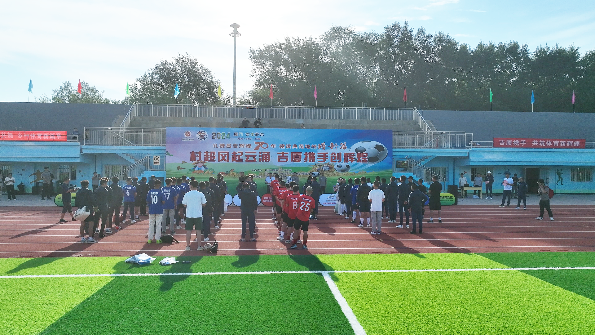 体育赛事精彩不断,足球风采炫目夺目 体育赛事精彩不断,足球风采炫目夺目