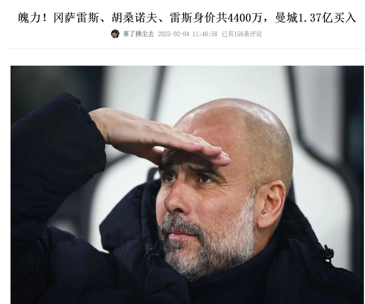 曼西尼力挺库特罗内,AC米兰教练信心十足 曼西尼力挺库特罗内,AC米兰教练信心十足