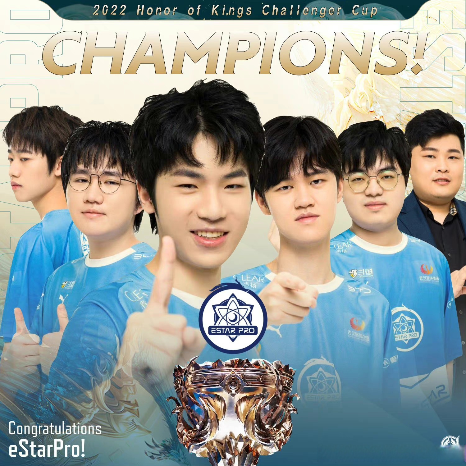 挑战无止境东西部强队角逐捧杯