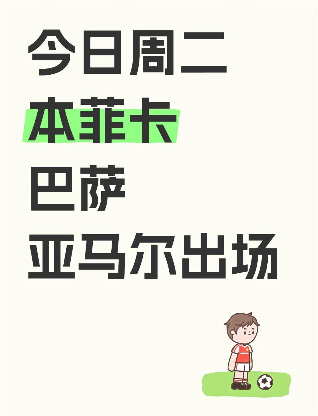 关于强强对话势均力敌，谁能笑到最后？的信息
