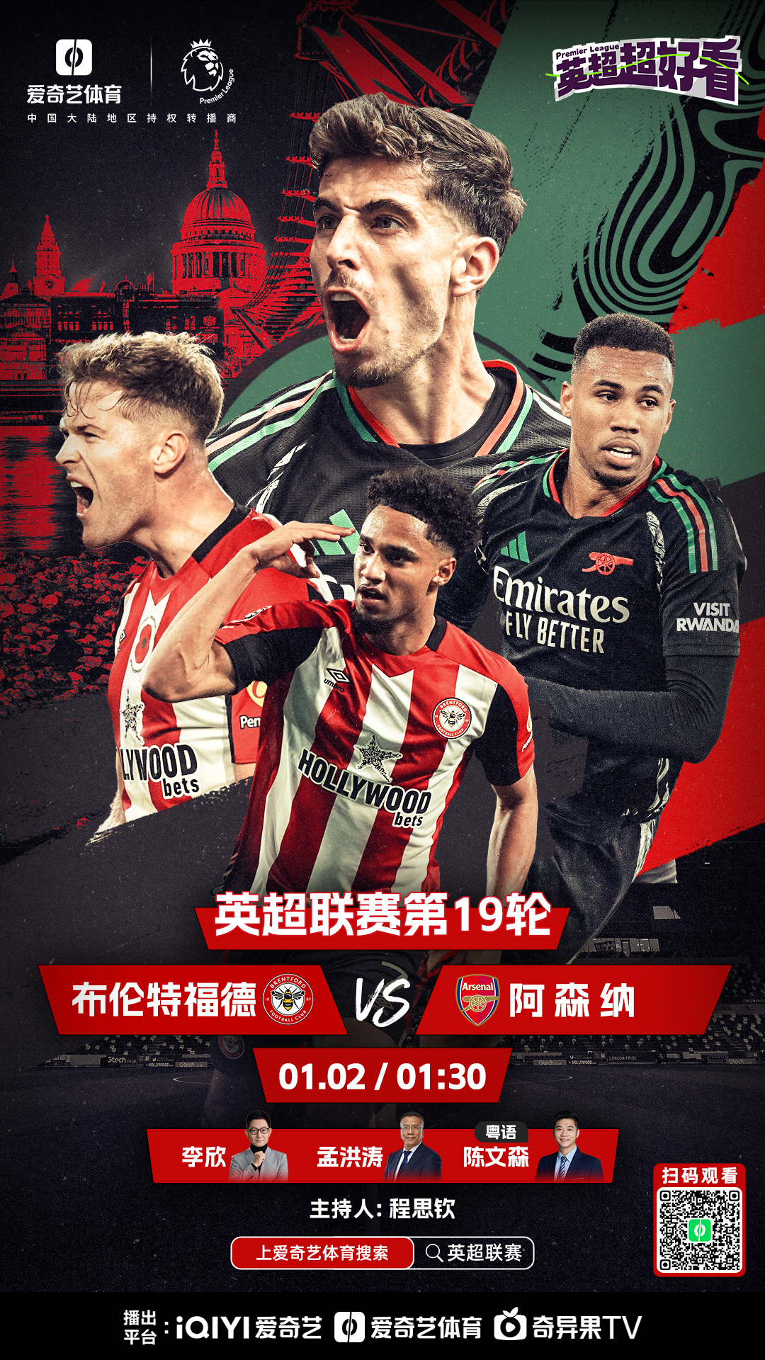 莱斯特城表现惊艳,力争一触即发跻身英超榜首的简单介绍 莱斯特城表现惊艳,力争一触即发跻身英超榜首的简单介绍