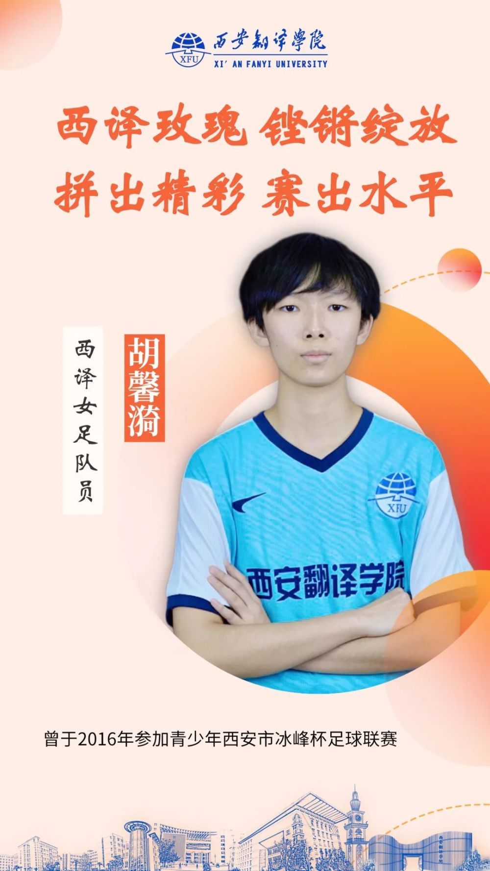 泰国女足迎风挑战,坚守战场 泰国女足迎风挑战,坚守战场