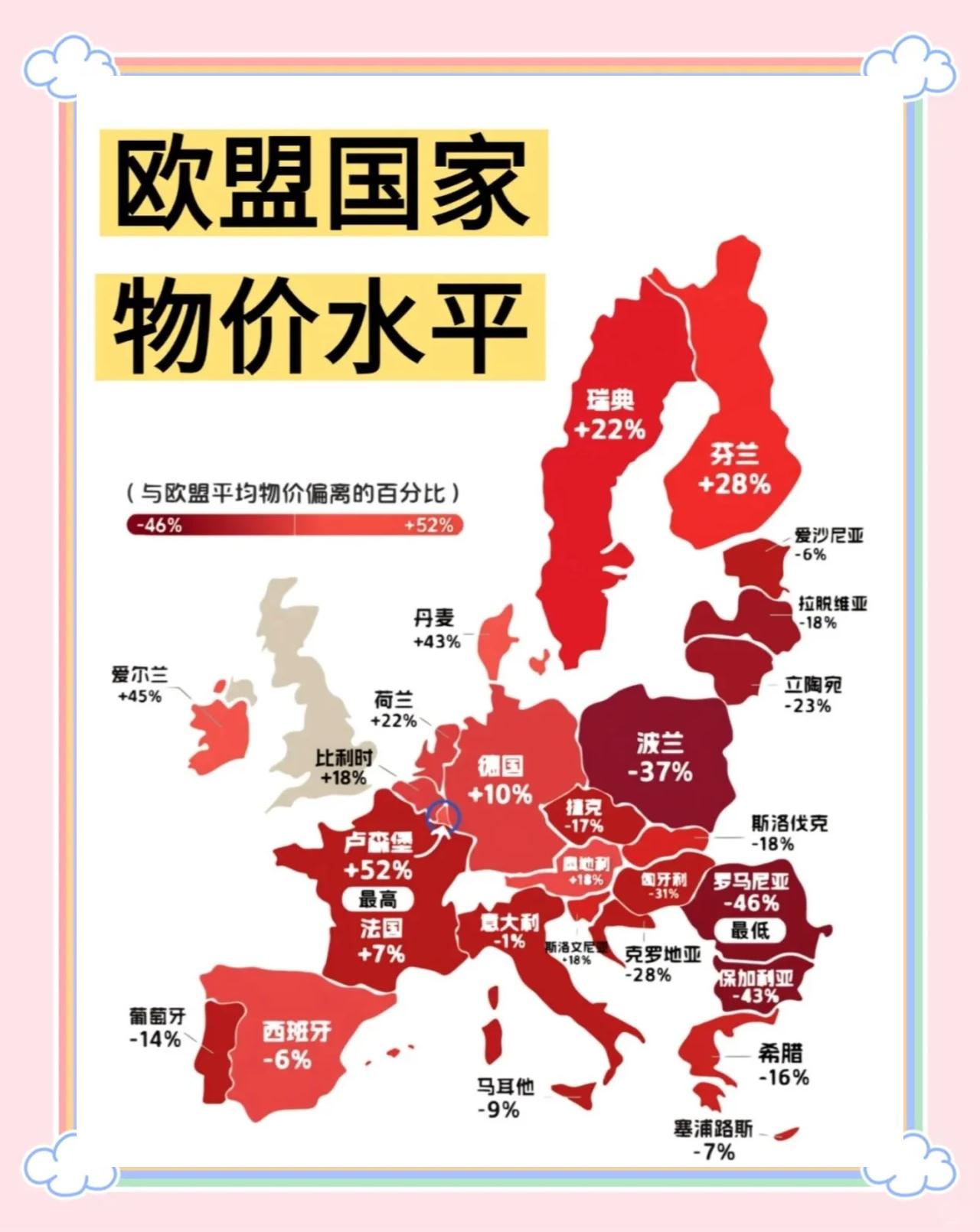 欧洲国家大比拼：一战成名，谁将脱颖而出？的简单介绍
