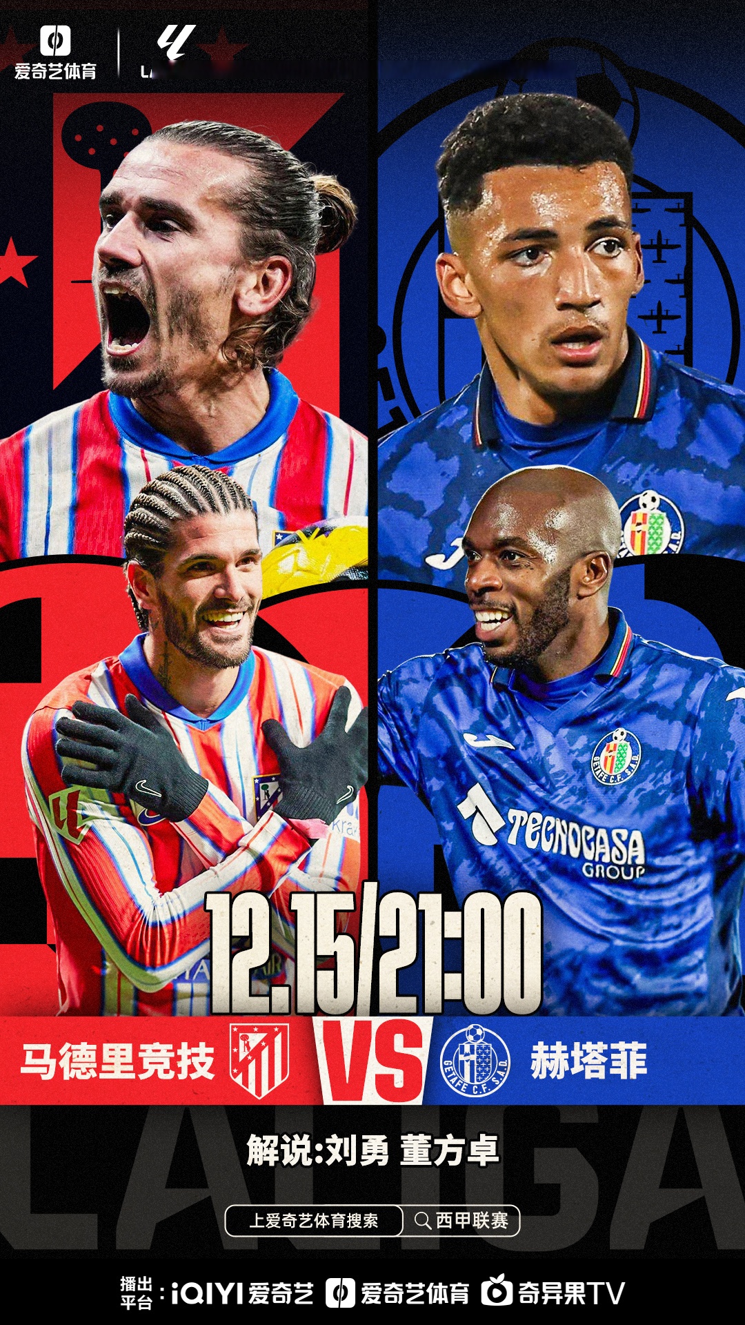 包含刀光剑影!备受关注的足球比赛即将开启巅峰对决的词条 包含刀光剑影!备受关注的足球比赛即将开启巅峰对决的词条