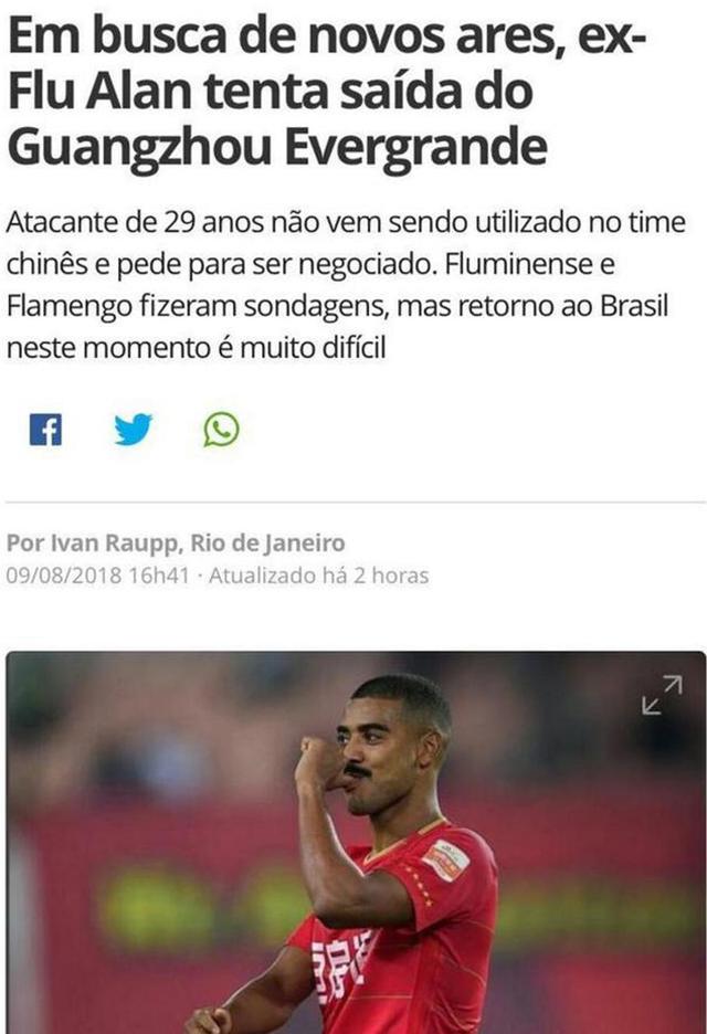 外援状态神勇,球队前程一片光明的简单介绍 外援状态神勇,球队前程一片光明的简单介绍