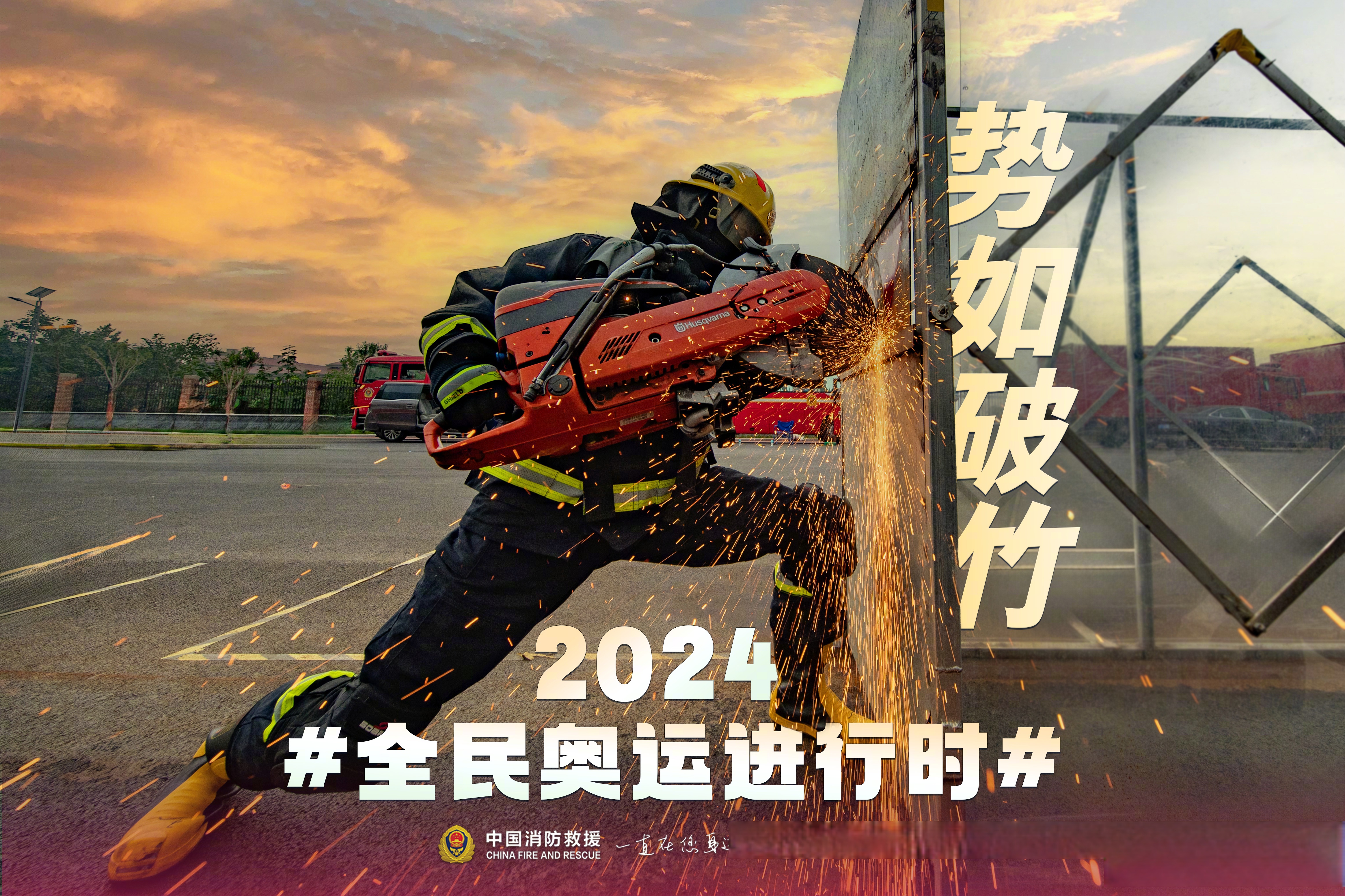 中国女队豪取胜利，超越自我创造奇迹的简单介绍