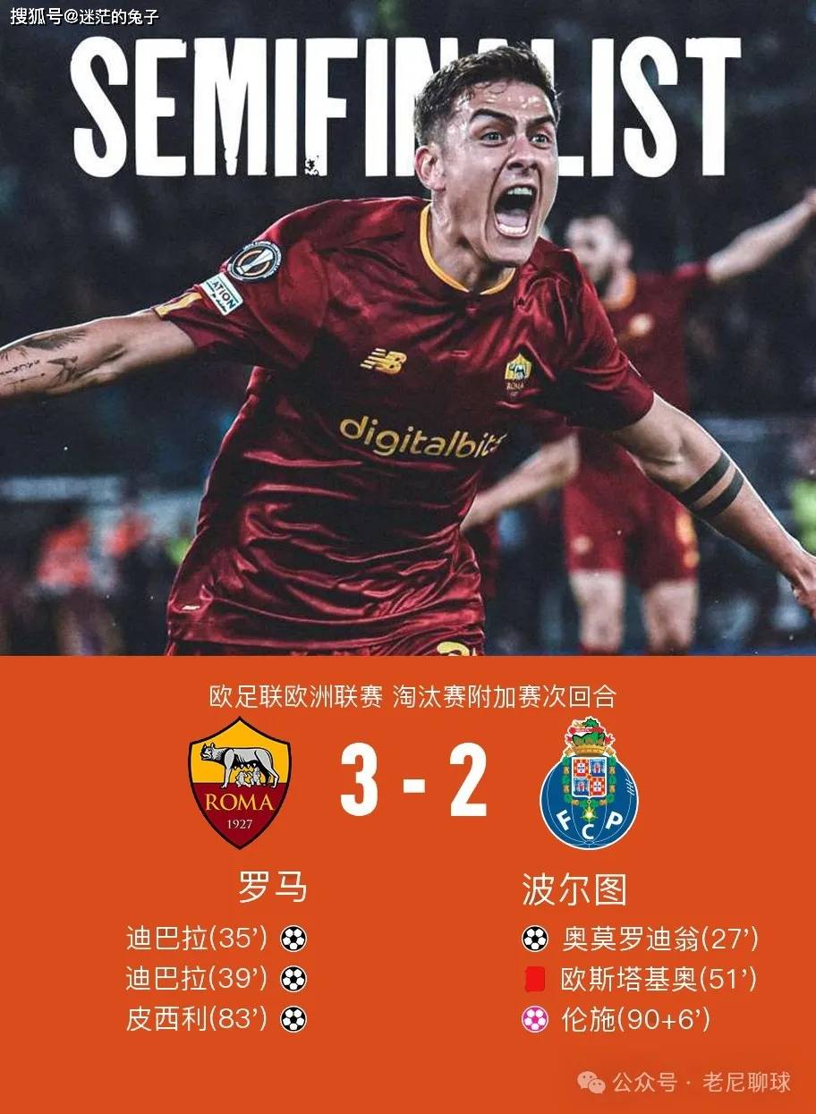 弗莱堡遭遇失利，德甲保级形势严峻