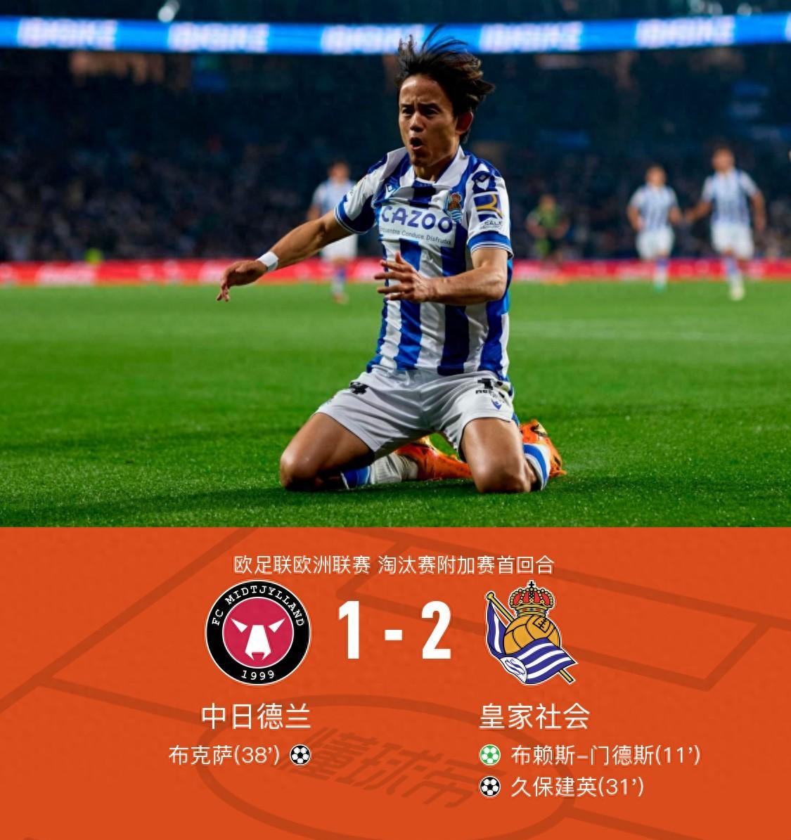 欧国联四强淘汰战打响，惜败者黯然神伤的简单介绍