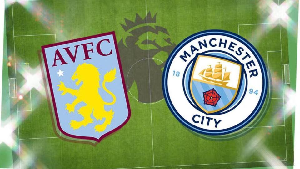 曼城大胜阿斯顿维拉,稳固领先位置 曼城大胜阿斯顿维拉,稳固领先位置