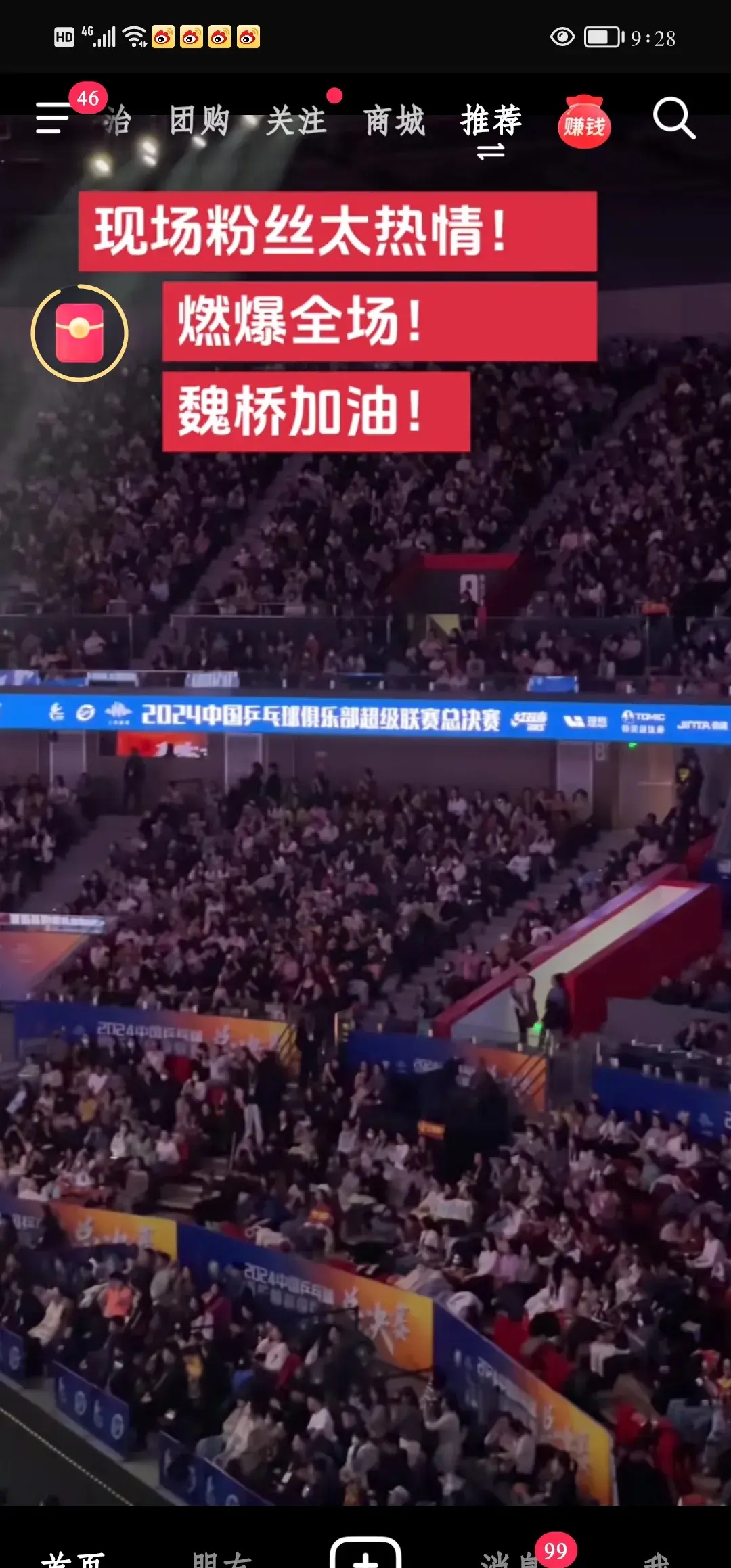 情绪高涨!球迷热切期待下一场比赛的简单介绍 情绪高涨!球迷热切期待下一场比赛的简单介绍