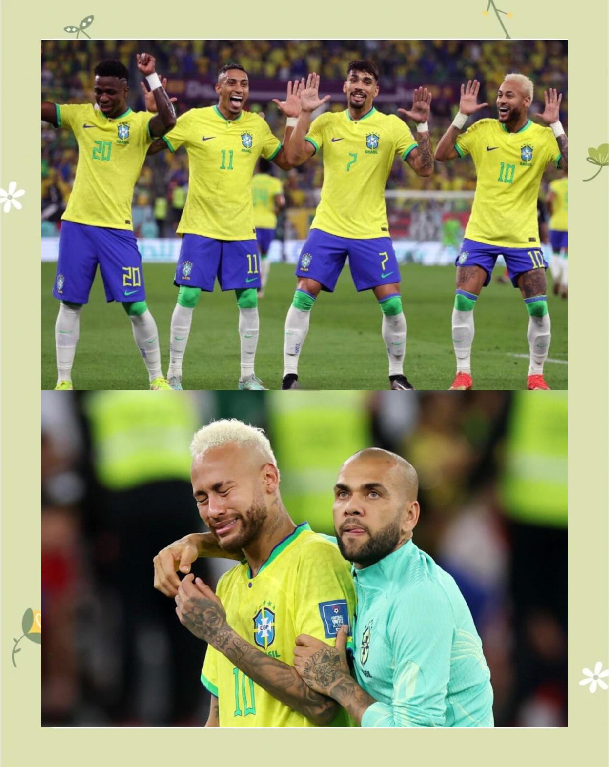 巴西队连续赢得三场比赛