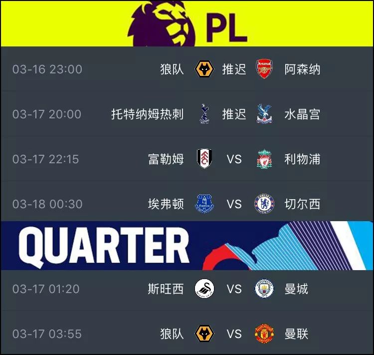 包含尼斯将对决里昂，欧战席位之争将进一步激烈的词条