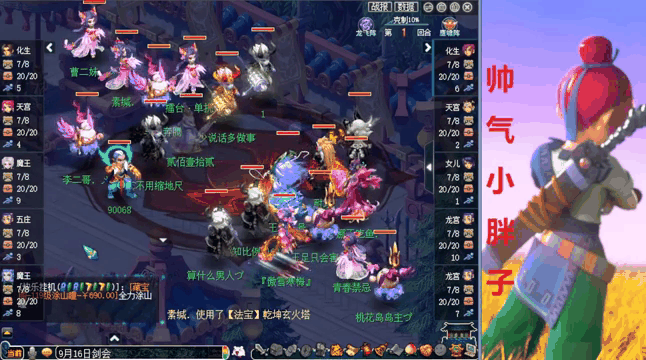 包含梦幻大战！世界足球领军者集结国际友谊赛的词条