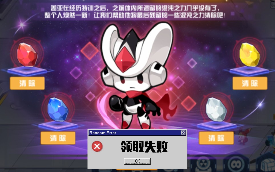 包含梦幻大战！世界足球领军者集结国际友谊赛的词条