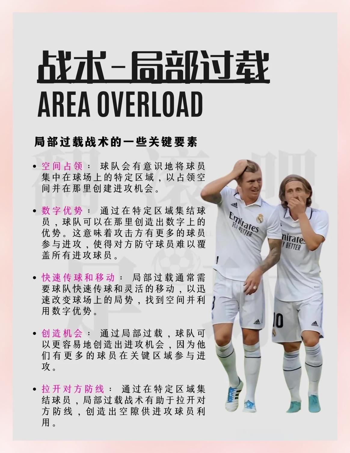 包含皇家社会主教练谈战术调整,助球队取胜的词条 包含皇家社会主教练谈战术调整,助球队取胜的词条