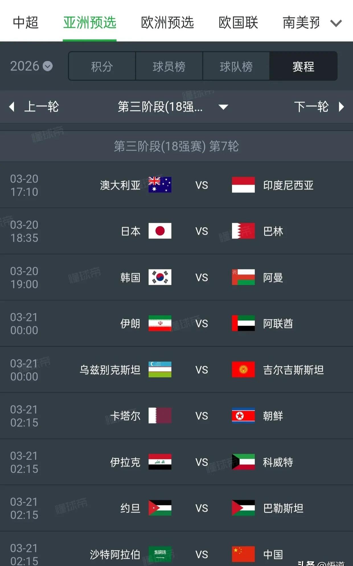 沙特球队突围成功,亚冠战绩逆转-沙特球队实现突围的简单介绍 沙特球队突围成功,亚冠战绩逆转-沙特球队实现突围的简单介绍