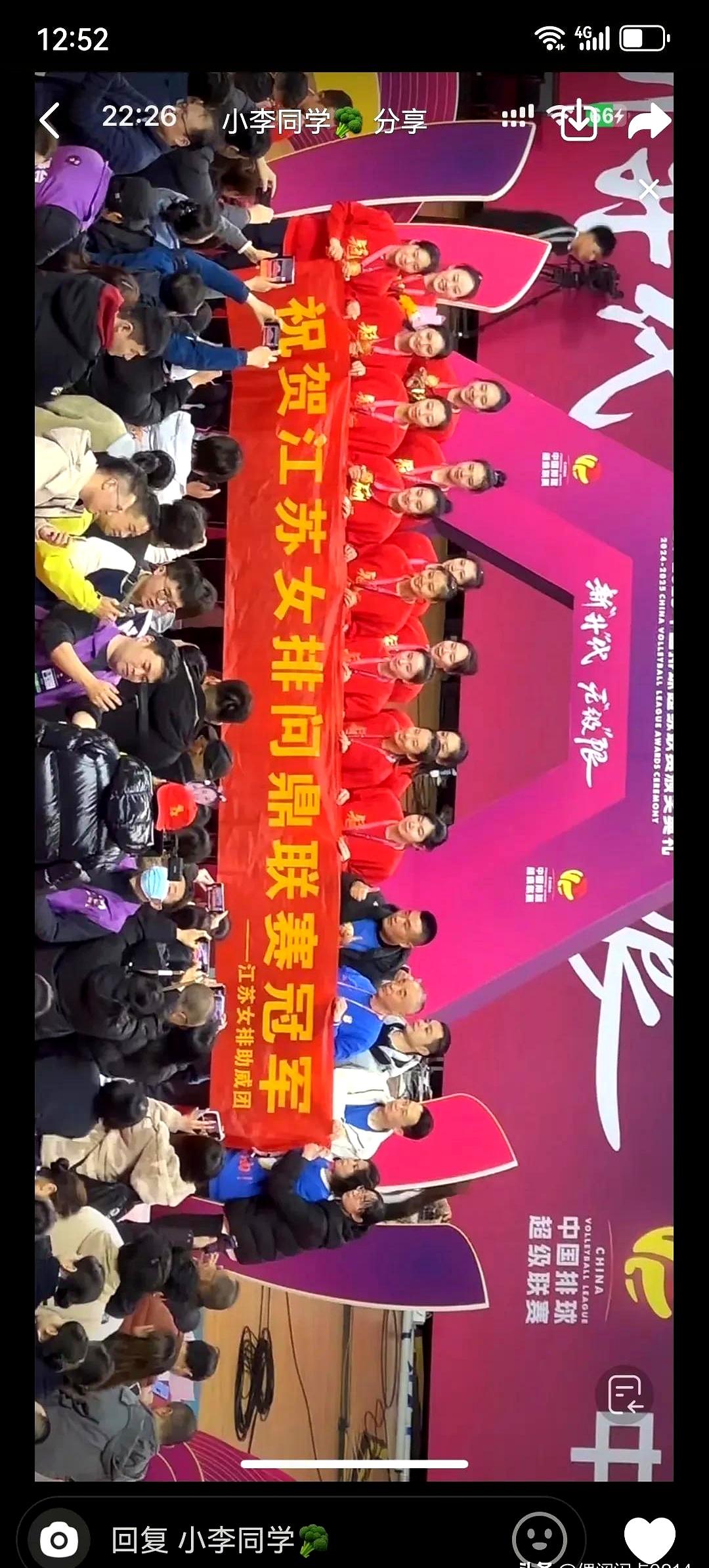 夺冠球队精神风貌，团结互助合作有力的简单介绍