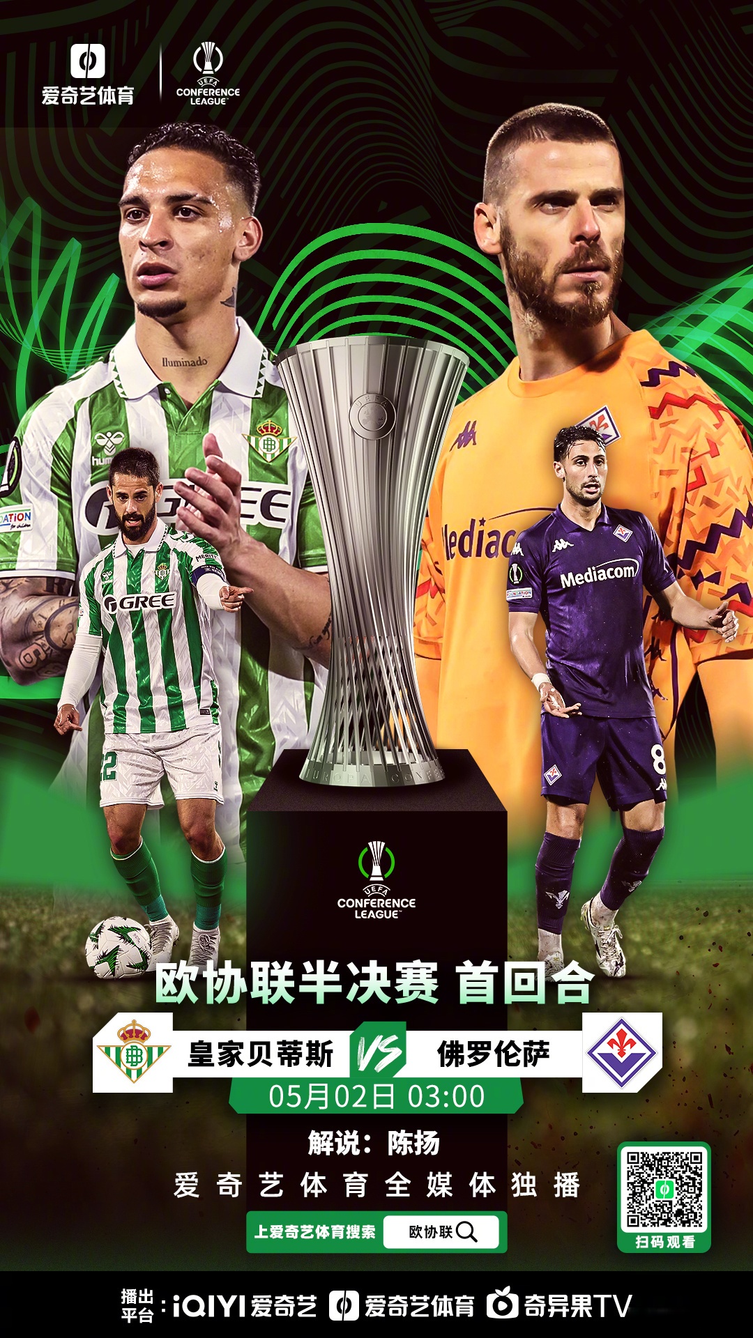 惊艳表现!欧国联热门球队五连胜的简单介绍 惊艳表现!欧国联热门球队五连胜的简单介绍