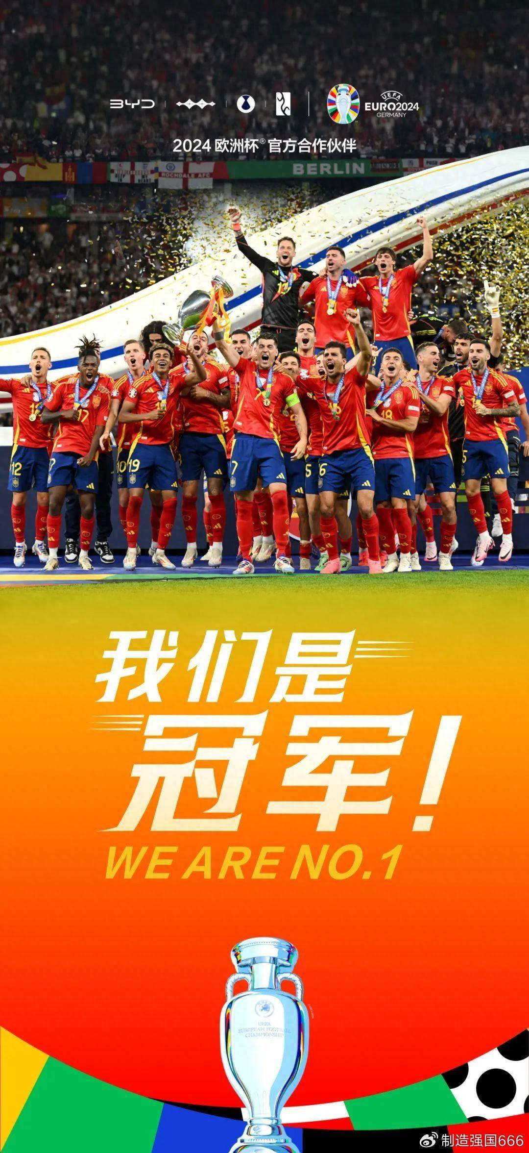 竞争白热化!欧预赛热门球队开启激烈角逐,谁能问鼎冠军?的简单介绍 竞争白热化!欧预赛热门球队开启激烈角逐,谁能问鼎冠军?的简单介绍