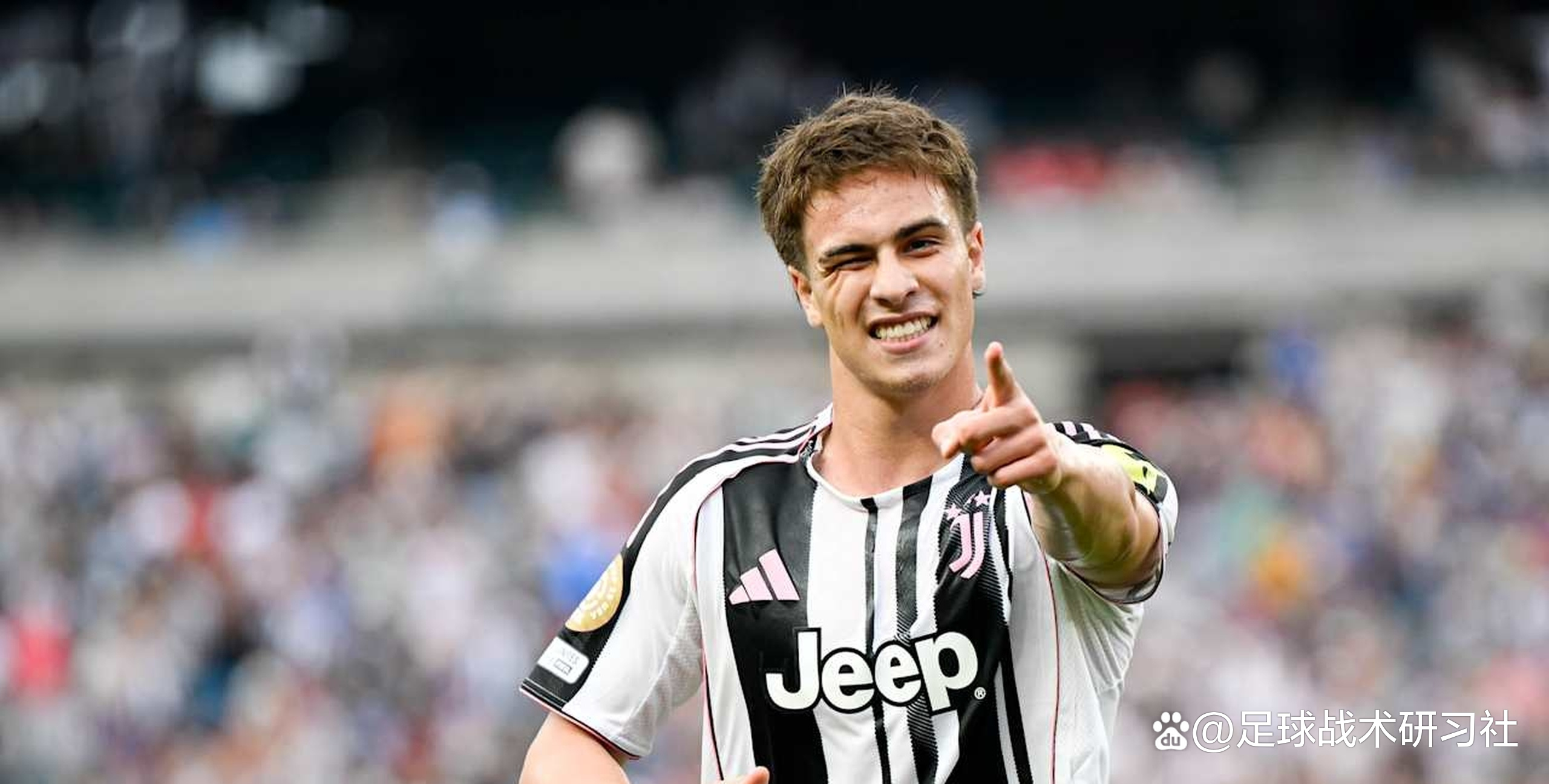 尤文图斯势不可挡，前进之路