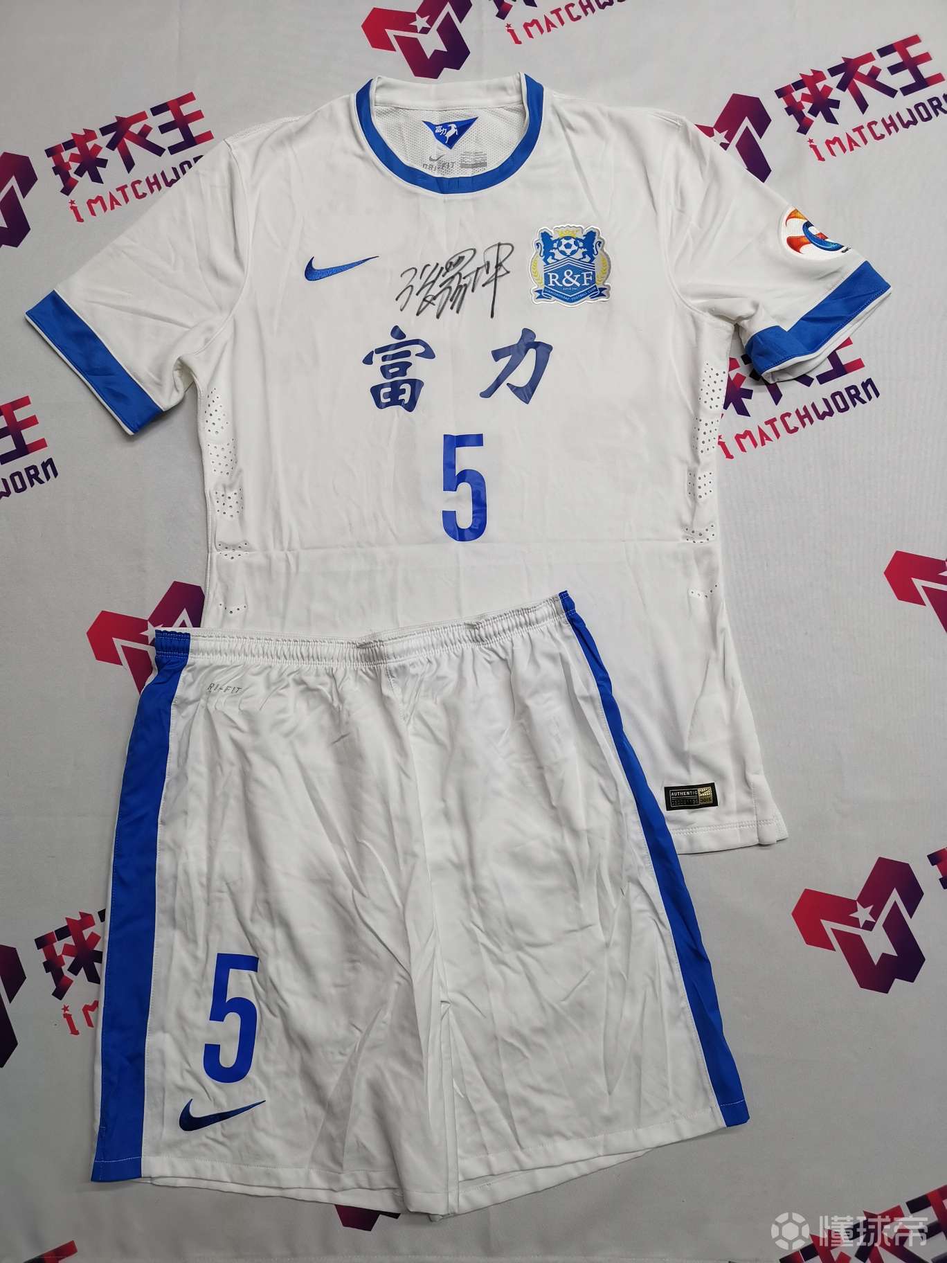 广州富力引进新援,或将担任前锋位置 广州富力引进新援,或将担任前锋位置