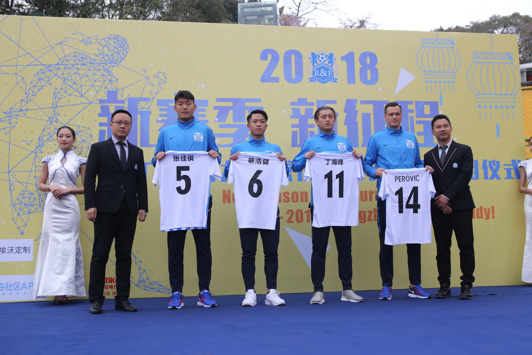 广州富力引进新援,或将担任前锋位置 广州富力引进新援,或将担任前锋位置