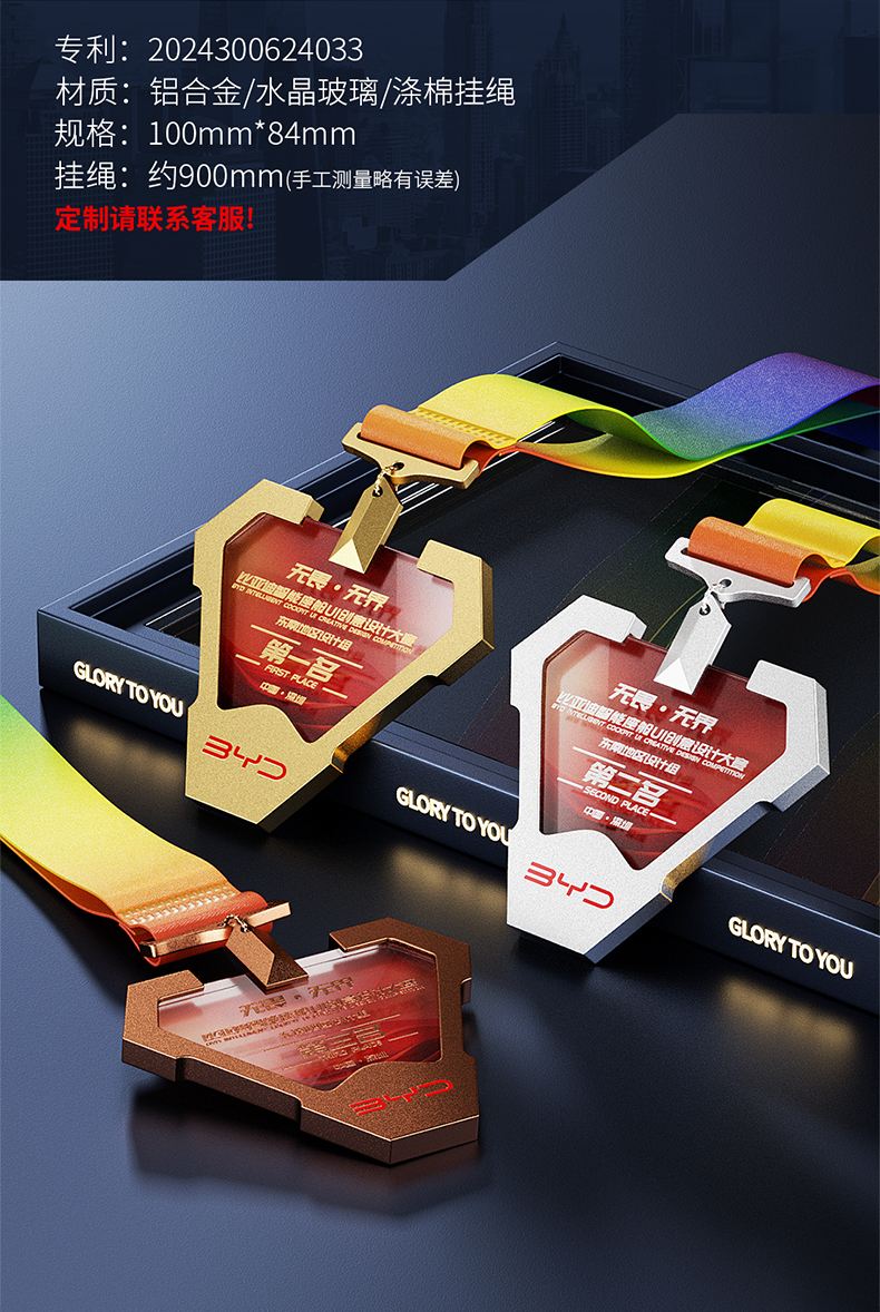 精彩对决激动人心,最终收获铜牌 精彩对决激动人心,最终收获铜牌