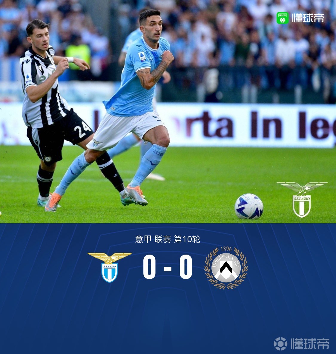 南特队客场不败,保持不败纪录延续 南特队客场不败,保持不败纪录延续