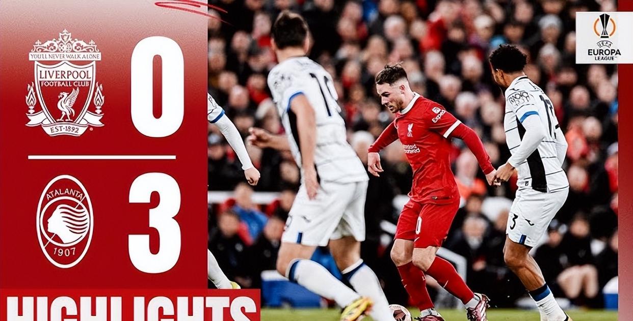 利物浦击败马赛,晋级形势大好 利物浦击败马赛,晋级形势大好