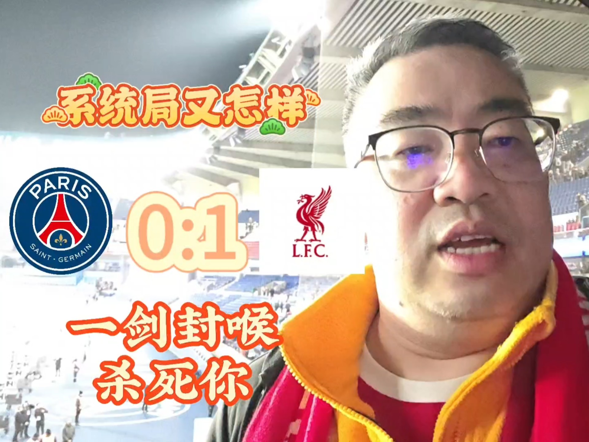 包含利物浦客场大胜亚特兰大,继续领先小组的词条 包含利物浦客场大胜亚特兰大,继续领先小组的词条