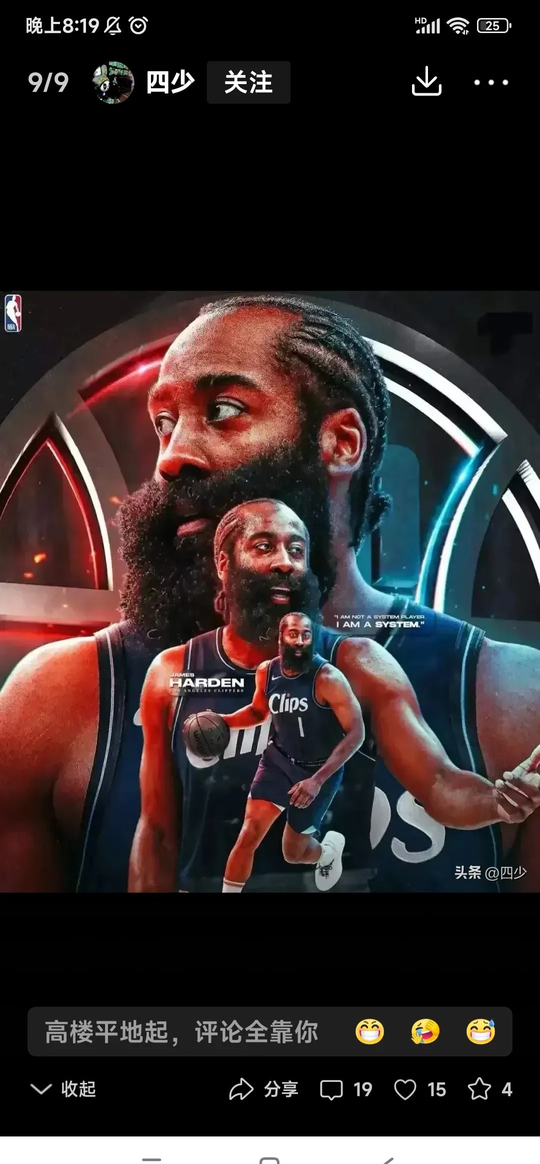 快船负于老鹰遭遇两连败 快船负于老鹰遭遇两连败