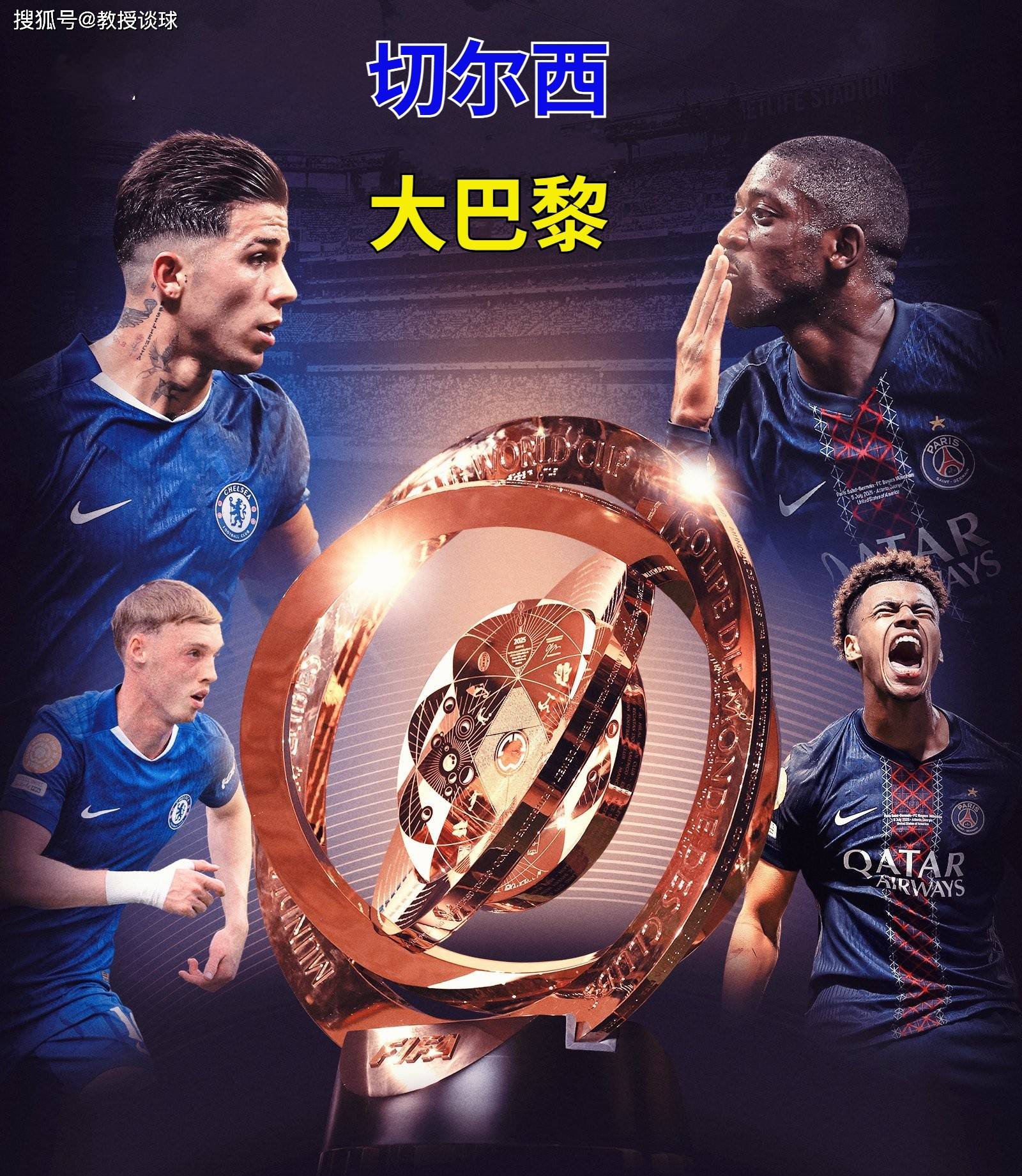 包含巴黎圣日耳曼险胜晋级,欧冠之路再度开启的词条 包含巴黎圣日耳曼险胜晋级,欧冠之路再度开启的词条