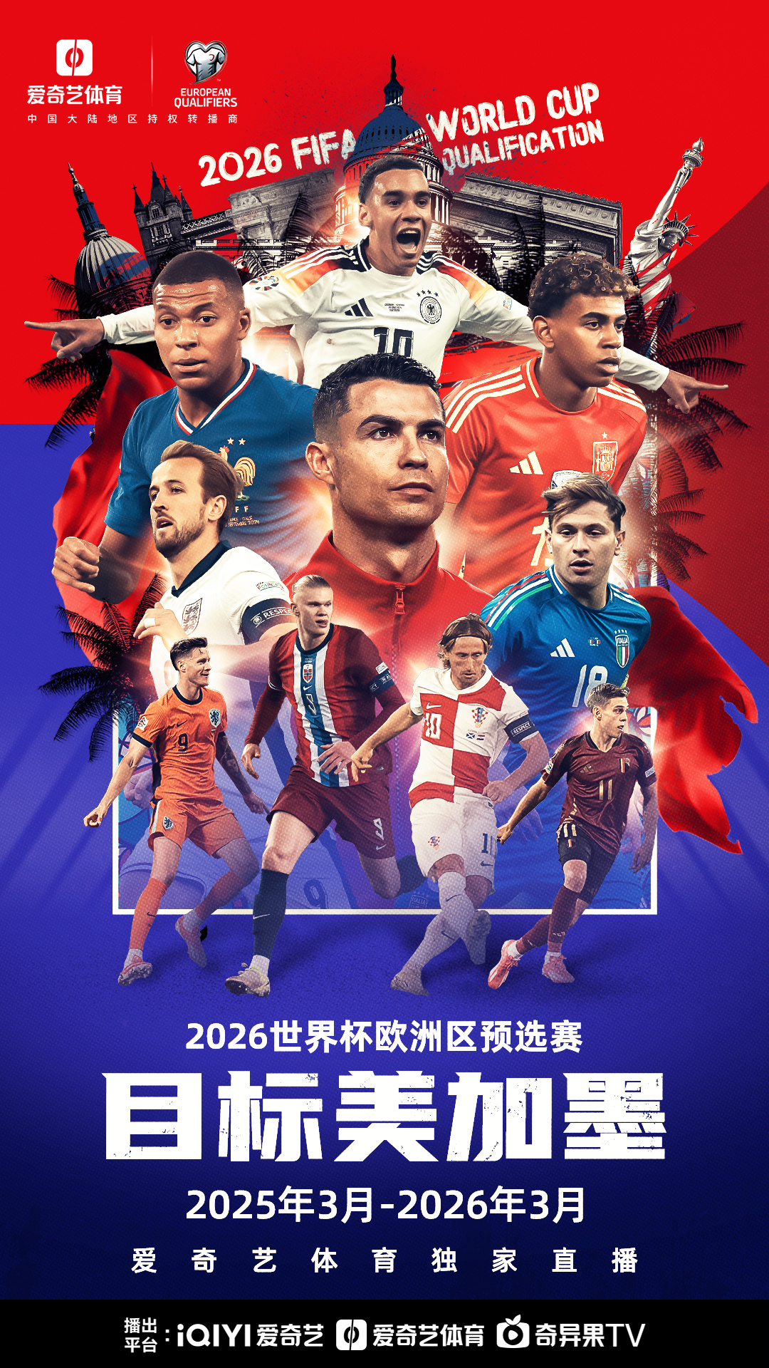 欧预赛:精彩纷呈!球队晋级下一轮,表现出色的简单介绍 欧预赛:精彩纷呈!球队晋级下一轮,表现出色的简单介绍