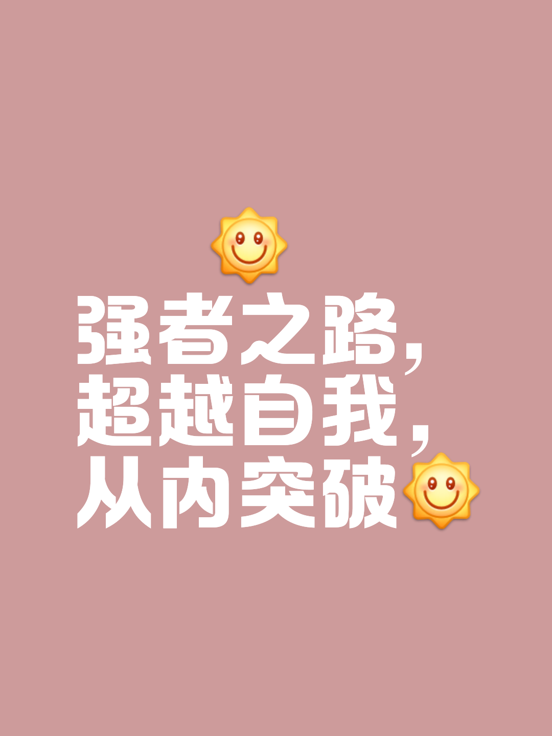 关于镇定自若！球队在逆境中脱颖而出制胜对手的信息